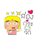 Ken To.15（個別スタンプ：32）