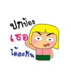 Ken To.5（個別スタンプ：19）