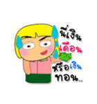 Ken To.5（個別スタンプ：24）