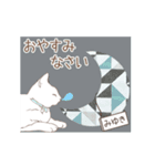 猫大好き【みゆき】北欧風名前スタンプ（個別スタンプ：18）