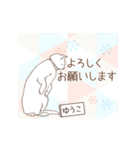 猫大好き【ゆうこ】北欧風名前スタンプ（個別スタンプ：9）