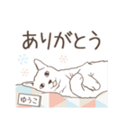 猫大好き【ゆうこ】北欧風名前スタンプ（個別スタンプ：10）