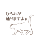 猫大好き【ひろみ】北欧風名前スタンプ（個別スタンプ：13）