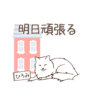 猫大好き【ひろみ】北欧風名前スタンプ（個別スタンプ：20）