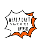 【HAYASHI】専用スタンプ（個別スタンプ：7）