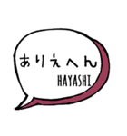 【HAYASHI】専用スタンプ（個別スタンプ：10）