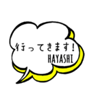 【HAYASHI】専用スタンプ（個別スタンプ：12）
