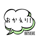 【HAYASHI】専用スタンプ（個別スタンプ：15）