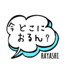 【HAYASHI】専用スタンプ（個別スタンプ：19）