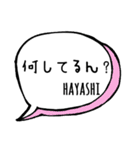 【HAYASHI】専用スタンプ（個別スタンプ：21）
