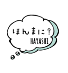 【HAYASHI】専用スタンプ（個別スタンプ：27）