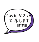 【HAYASHI】専用スタンプ（個別スタンプ：32）