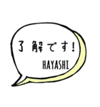 【HAYASHI】専用スタンプ（個別スタンプ：37）