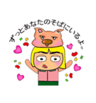 Ken To.11love Pig.（個別スタンプ：13）