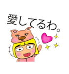 Ken To.11love Pig.（個別スタンプ：18）