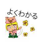 Ken To.11love Pig.（個別スタンプ：19）