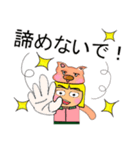 Ken To.11love Pig.（個別スタンプ：25）