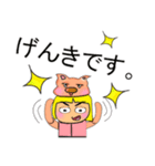 Ken To.11love Pig.（個別スタンプ：31）