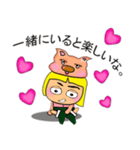 Ken To.11love Pig.（個別スタンプ：33）