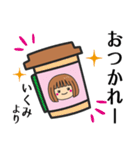 【いくみ】さんが使う女の子（個別スタンプ：17）