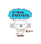 『こーちゃん』お名前スタンプ特集2（個別スタンプ：24）