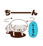 『こーちゃん』お名前スタンプ特集2（個別スタンプ：28）