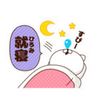 『ひろみ』お名前スタンプ特集2（個別スタンプ：3）