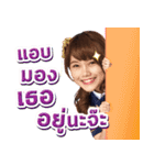 BNK48 : 恋するフォーチュンクッキー（個別スタンプ：1）