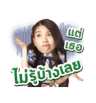 BNK48 : 恋するフォーチュンクッキー（個別スタンプ：2）