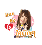 BNK48 : 恋するフォーチュンクッキー（個別スタンプ：3）