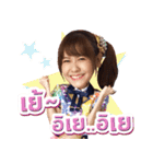 BNK48 : 恋するフォーチュンクッキー（個別スタンプ：5）
