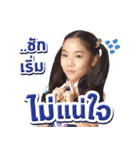 BNK48 : 恋するフォーチュンクッキー（個別スタンプ：7）
