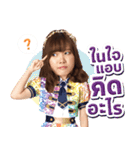 BNK48 : 恋するフォーチュンクッキー（個別スタンプ：8）