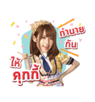 BNK48 : 恋するフォーチュンクッキー（個別スタンプ：11）