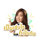BNK48 : 恋するフォーチュンクッキー（個別スタンプ：13）