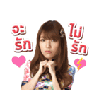 BNK48 : 恋するフォーチュンクッキー（個別スタンプ：15）