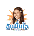 BNK48 : 恋するフォーチュンクッキー（個別スタンプ：16）