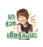 BNK48 : 恋するフォーチュンクッキー（個別スタンプ：20）