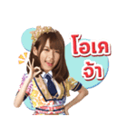BNK48 : 恋するフォーチュンクッキー（個別スタンプ：21）