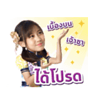 BNK48 : 恋するフォーチュンクッキー（個別スタンプ：26）