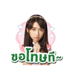 BNK48 : 恋するフォーチュンクッキー（個別スタンプ：27）
