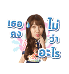 BNK48 : 恋するフォーチュンクッキー（個別スタンプ：28）