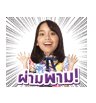 BNK48 : 恋するフォーチュンクッキー（個別スタンプ：30）