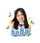 BNK48 : 恋するフォーチュンクッキー（個別スタンプ：32）