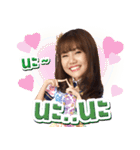 BNK48 : 恋するフォーチュンクッキー（個別スタンプ：33）
