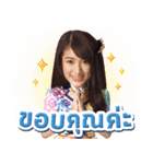 BNK48 : 恋するフォーチュンクッキー（個別スタンプ：35）