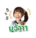BNK48 : 恋するフォーチュンクッキー（個別スタンプ：38）