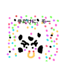 干支シリーズ（個別スタンプ：2）