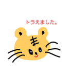 干支シリーズ（個別スタンプ：3）
