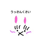 干支シリーズ（個別スタンプ：5）